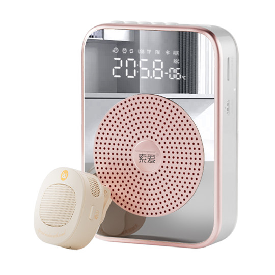 索爱S350无线领夹小蜜蜂扩音器教师专用上课麦克风扩音喇叭扬声器