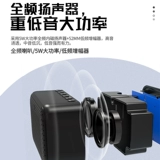 索爱 SH32 беспроводной динамик Bluetooth большой голос открытый портативный автомобиль звучит семейный мини -двойной будильник