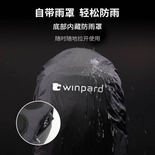 威豹背包男双肩包大容量高中生书包14寸电脑背包出差通勤男士背包 - 图3