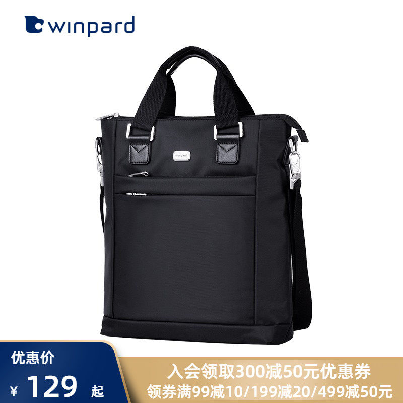 威豹男商务休闲12寸电脑律师单肩包 威豹男士包袋