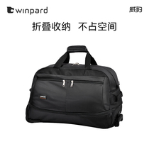 Wether Travel Bag Woman Large Capacity Folding Tie Bar Bag Male Extension Layer Luggage Bag 21 Inch Light Hand Bag 23 Inch