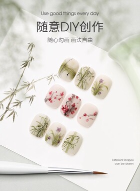 她叶美甲水彩彩绘套装中国