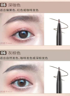 卡奇色彩极细双头眉笔不易脱色