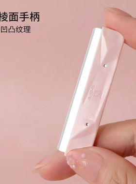 可绮锋速修眉刀片美容院化妆师
