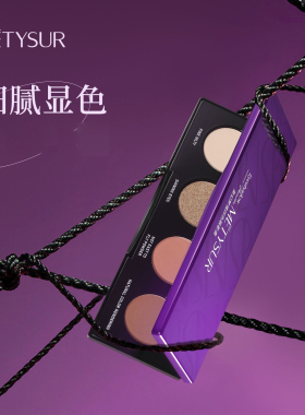 美媞秀柔幻梦境四色眼影盘