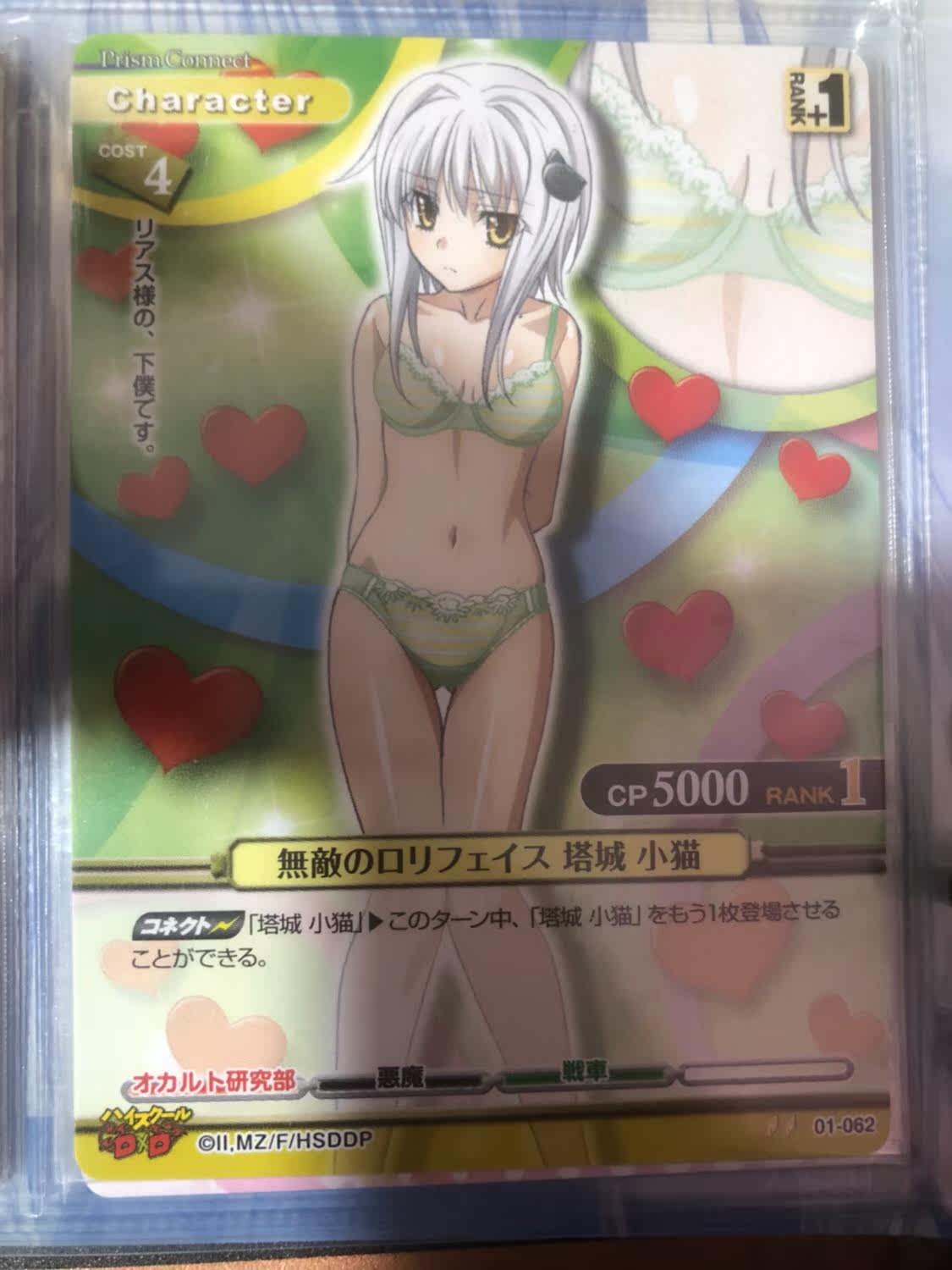 Otk游戏王 新人首单立减十元 21年9月 淘宝海外