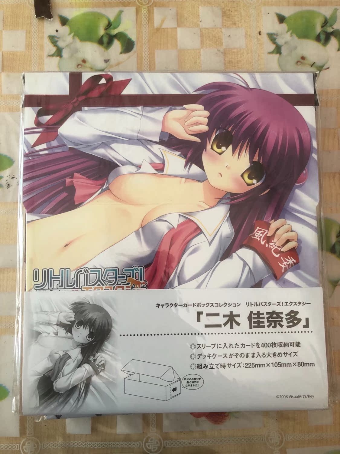 Littlebusters 新人首单立减十元 21年9月 淘宝海外 Littlebusters 新人首单立减十元 21年9月 淘宝海外