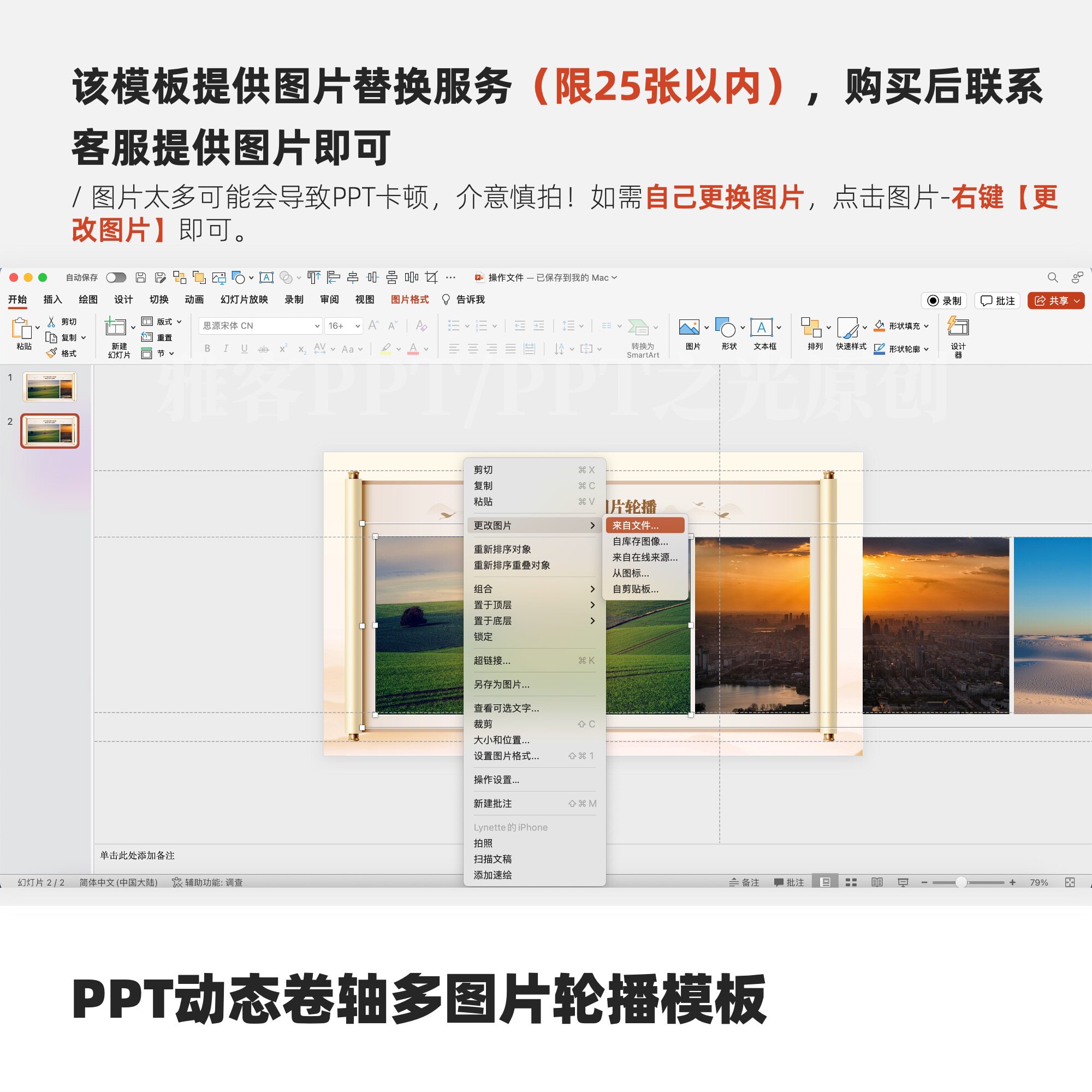 图3