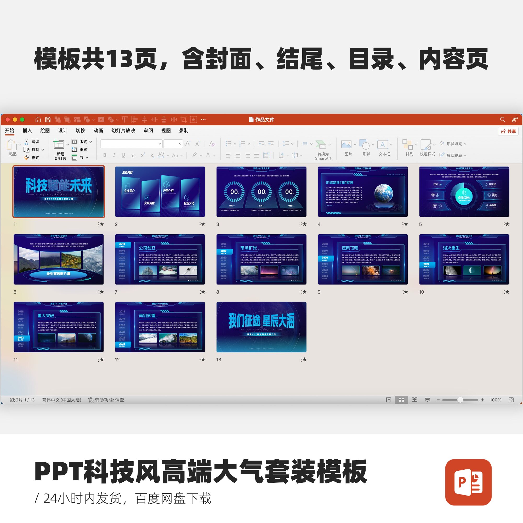 图5