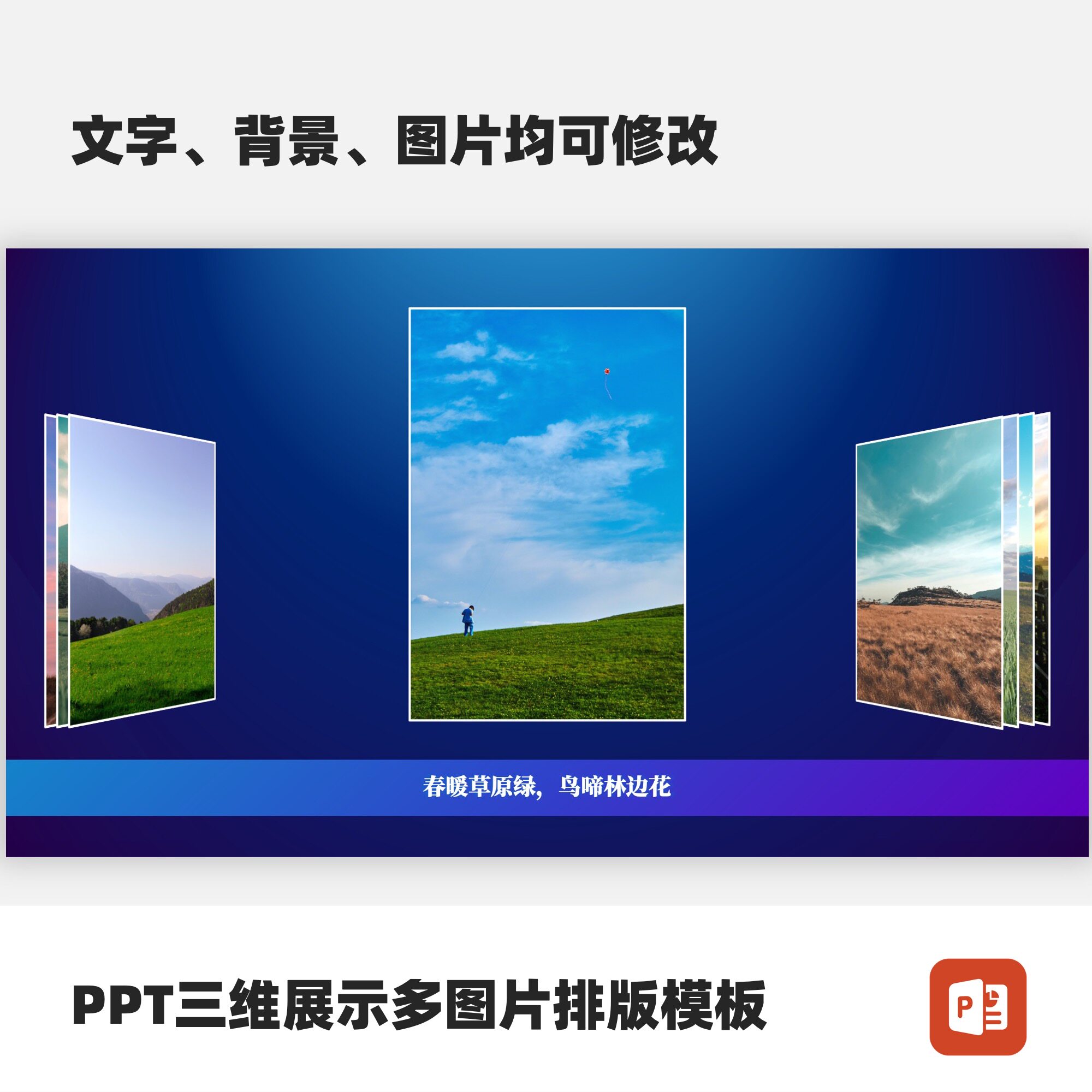 图3