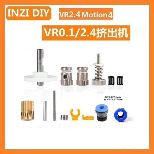 INZI VORON 2.4r2 80/20/16齿同步轮盖茨同步带MGN9H/12H直线导轨 - 图3