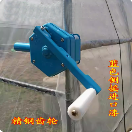 韩式卷膜器大棚卷王手摇侧卷顶卷卷帘机手动摇膜器养殖场温室配件,淘宝优惠券,粉丝福利购,淘宝优惠卷