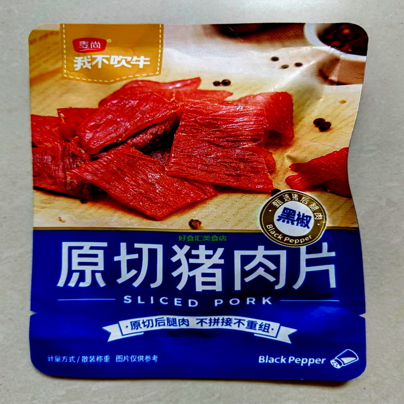 Mai Shang I don’t brag about raw cut pork slices dried small package
