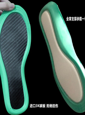 鞋垫zoom加碳板篮球鞋垫震弹加厚运动鞋垫女跑步夏季球员版