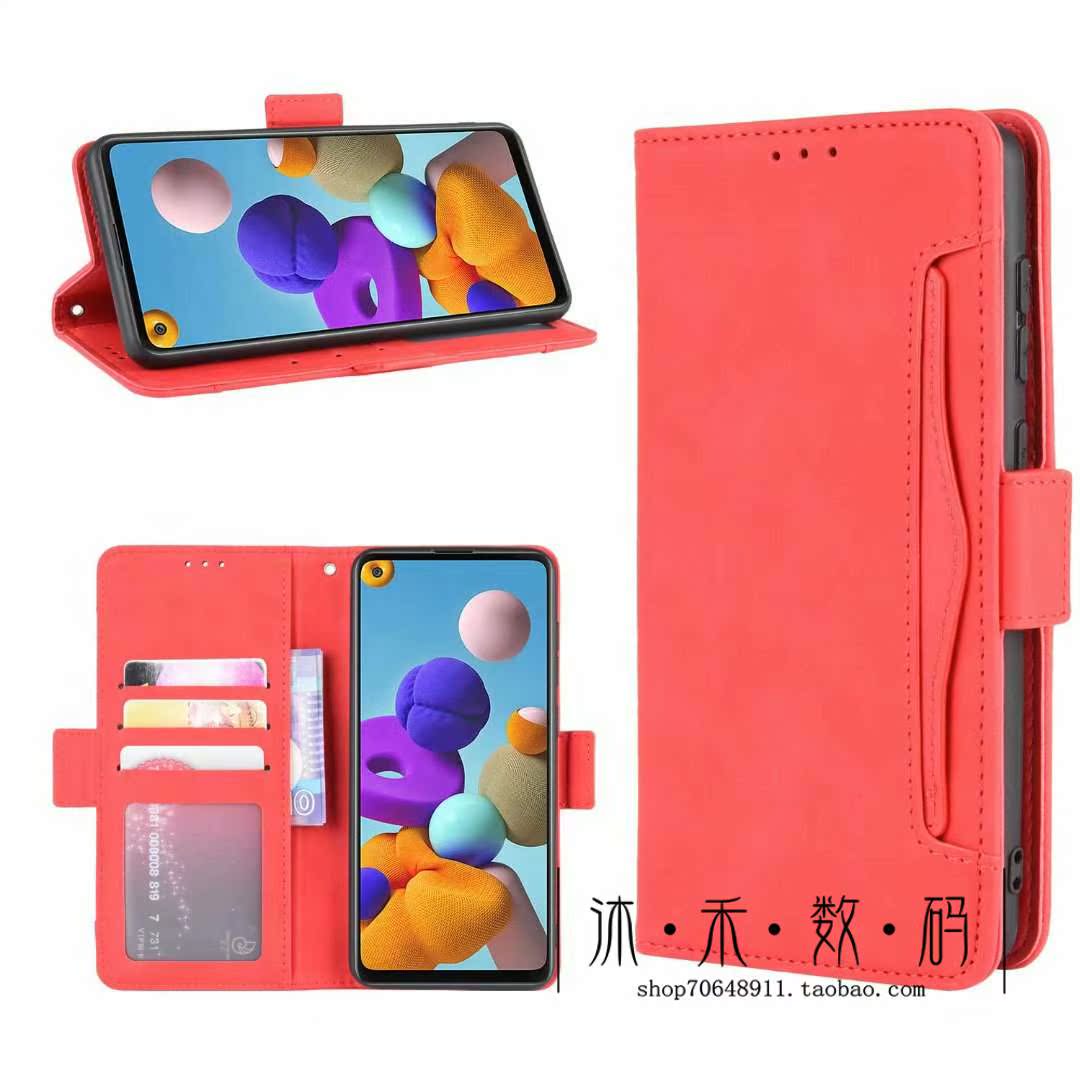 适用于三星Galaxy A21S手机壳多插卡包SM-A217F/DS钱包款翻盖皮套 - 图3