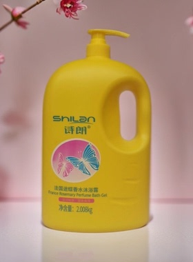 诗朗沐浴露薄荷沐浴露官方正品百花香嫩沐浴乳清爽嫩肤留香沐浴液