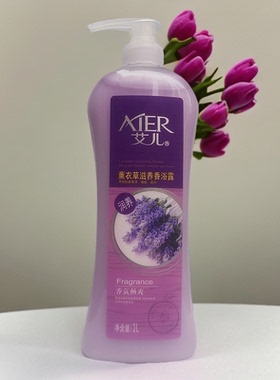 艾儿汉方沐浴露牛奶润肤滋养沐浴乳持久留香滋润补水保湿男女通用