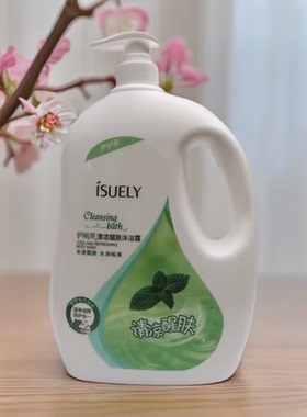 伊丽莱沐浴露2008g迷人滋养嫩肤