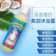 Parrot Body Wash USA KINGSCAGES