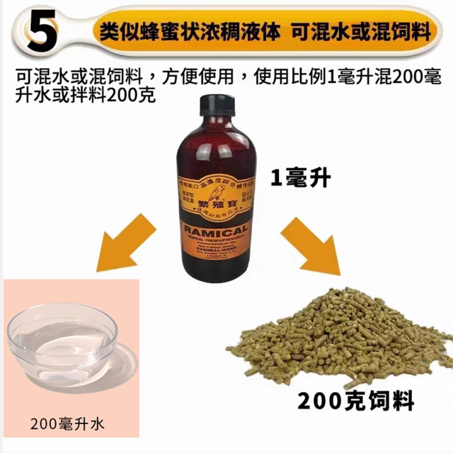 German Parrot Bird Breeding Treasure Liquid Vitamin