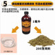 German Parrot Bird Breeding Treasure Liquid Vitamin