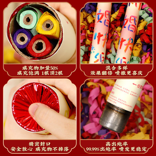 银色丝带流星雨礼炮婚礼礼花筒专用免打扫彩带手持礼花喷花筒花炮 - 图3