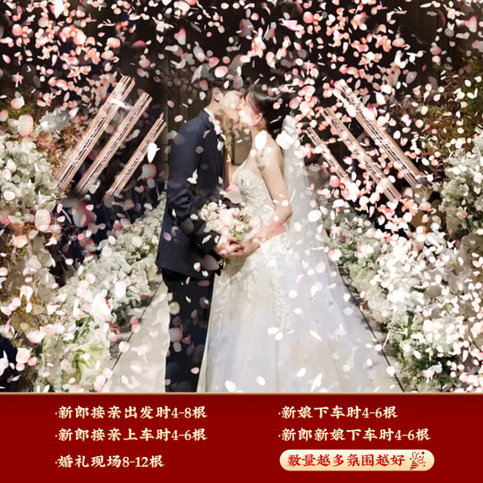 结婚礼炮手拧式礼花筒婚礼彩带礼筒炮婚庆花瓣礼花喷花筒用品大全