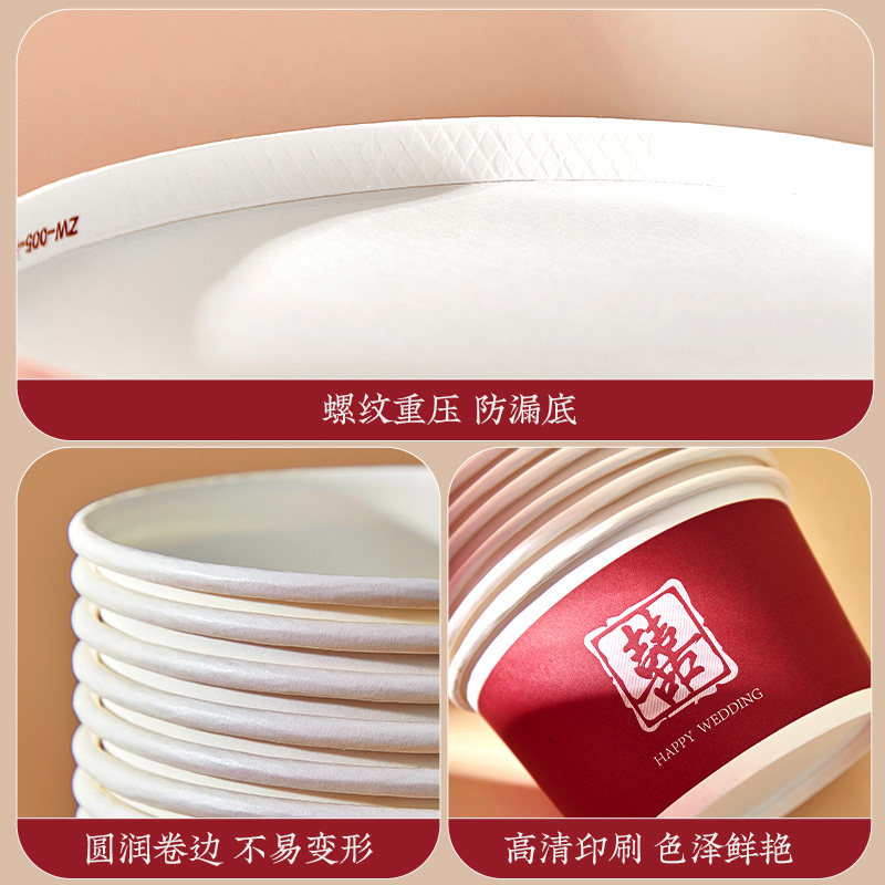 结婚一次性纸碗婚宴加厚红碗喜碗食品级家用纸碗筷套装餐具饭碗,淘宝优惠券,粉丝福利购,淘宝优惠卷