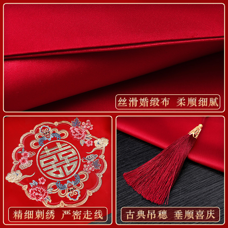 桌旗结婚茶几桌布婚礼中式红色喜字餐桌布婚庆流苏刺绣电视柜盖巾,淘宝优惠券,粉丝福利购,淘宝优惠卷