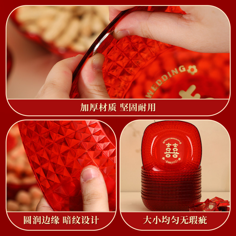 结婚果盘客厅专用红色喜糖盘婚礼茶几喜盘子订婚网红干果盘摆件