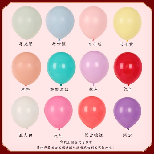 Детский нетоксичный воздушный шар, атмосферное вечернее платье без запаха