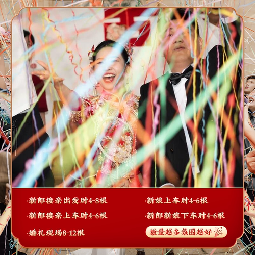 银色丝带流星雨礼炮婚礼礼花筒专用免打扫彩带手持礼花喷花筒花炮 - 图2