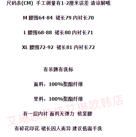 3.22~土布鱼2968压褶碎花半身裙女法式浪漫松紧腰温柔风过膝长裙 - 图1