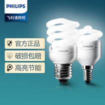 Philips Energy Saving Bulb Home Super Bright Spiral Type e27e14 Spirolet Electric Bulb 8w Screwed 23w threaded opening