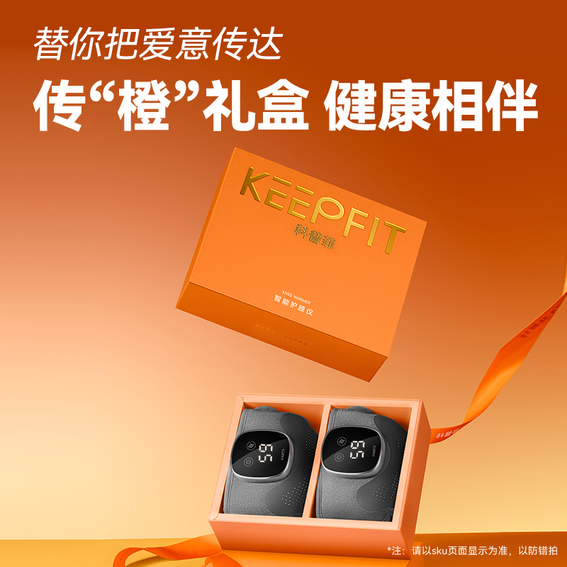 科普菲膝盖按摩仪器电自加热男女护膝保热理敷暖关节疗老年人艾草