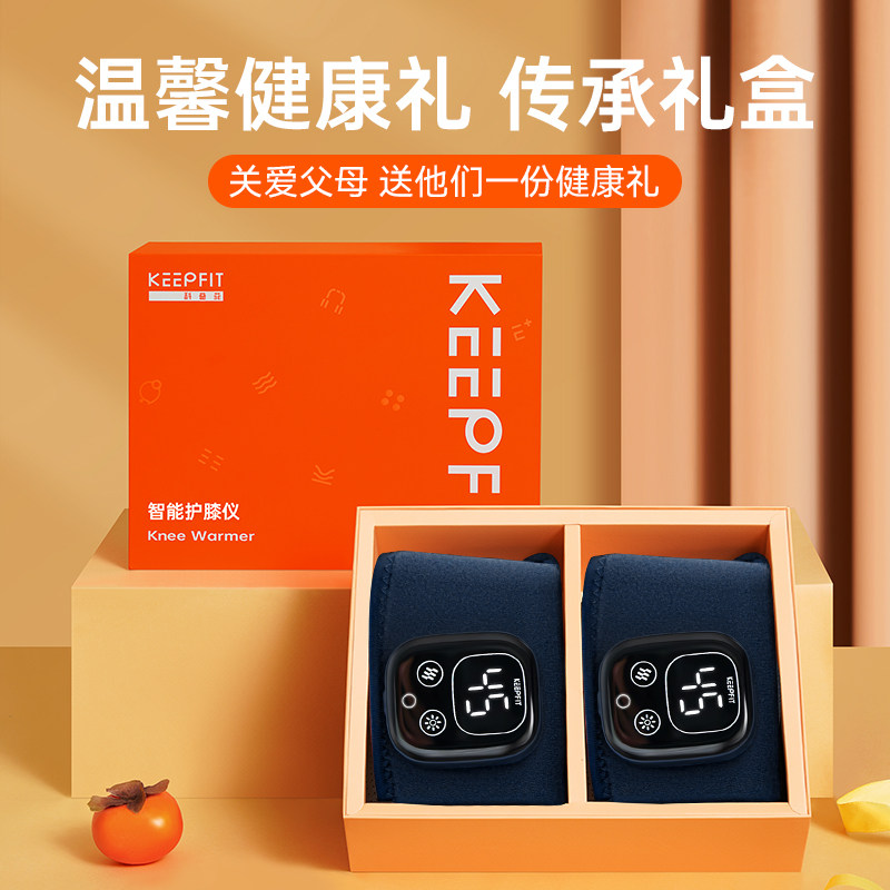 科普菲膝盖按摩仪器电发热护膝加热保暖老人寒腿关节艾草热敷神器