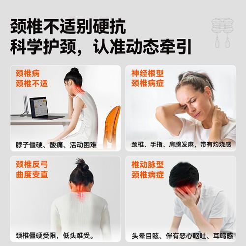 医疗颈椎牵引器病护充气颈托矫正器专家用拉伸神器理疗仪医院同款 - 图1