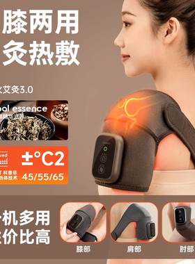 科普菲护膝保暖关节热敷疼痛神器