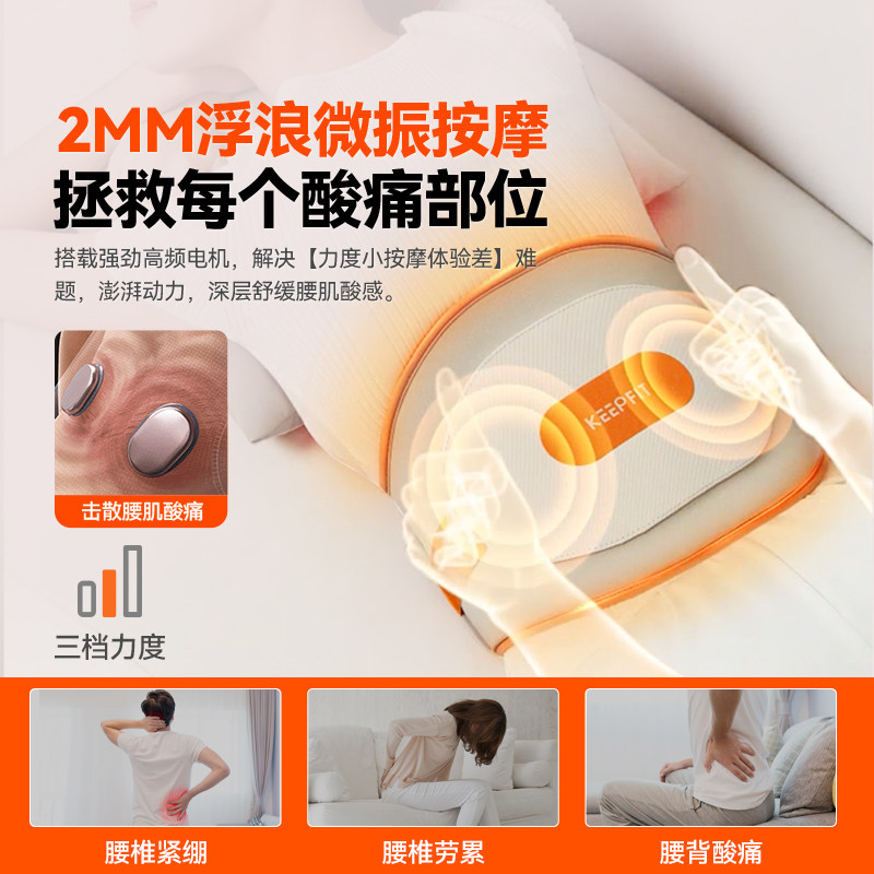 送长辈的生日孝心礼物 科普菲精美礼盒【护膝仪+护腰带】走访亲戚