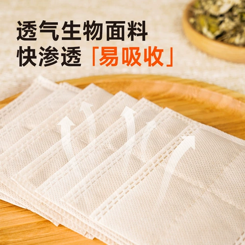 Popia 30 Таблетки/60 таблеток мешков для полыни, Moxa, Moxa, Moxa, Moxa с электрическими коленями/защитой талии
