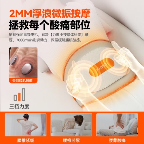 科普菲W14加热护腰带热敷保暖宫寒理艾三味灸疗腰疼腰部按摩器仪-图3