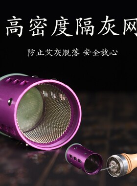 面部健康玉磁灸艾灸棒艾灸美容面部桃花灸艾灸仪家用美容灸艾灸棒