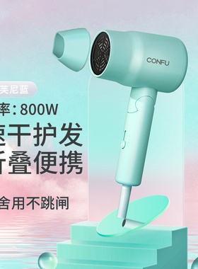 3C认证电吹风机大风力快速干发