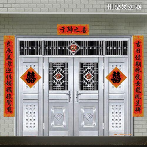 嫁女大门烫金对联名家书法喜庆婚礼春节装饰可选长度字句铜版纸 - 图3