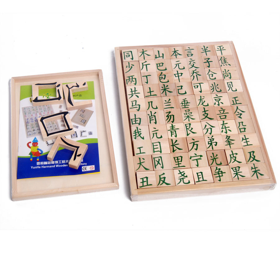 拼字游戏22个字,拼字游戏大全题目,拼字游戏500字(第12页)_大山谷图库
