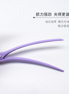 新款剪发夹子头发分区定位