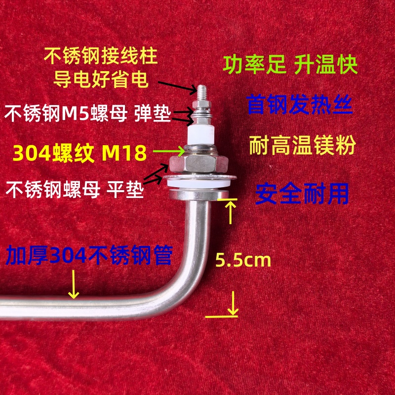 火山意达快餐车保温台加热管304不锈钢售饭台发热管枪型加热棒 - 图1