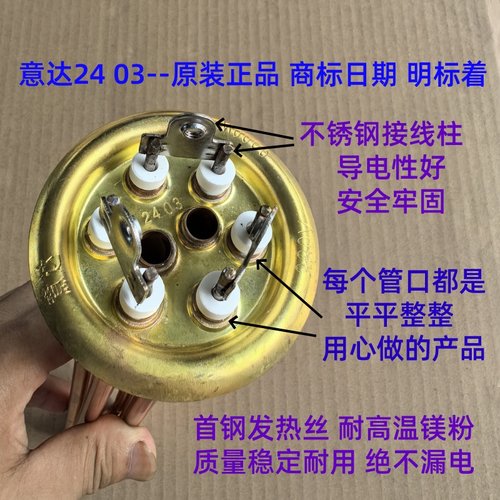 开水器加热管热水器紫铜发热管开水机电热管开水炉加热棒220v380v - 图0