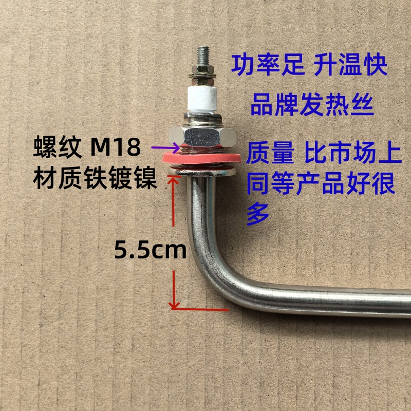 火山意达快餐车保温台加热管304不锈钢售饭台发热管枪型加热棒 - 图3