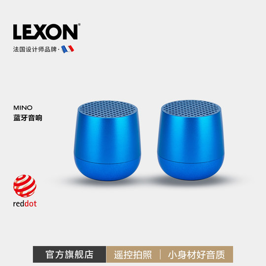 LEXON Portable Bluetooth Speaker Subwoofer
